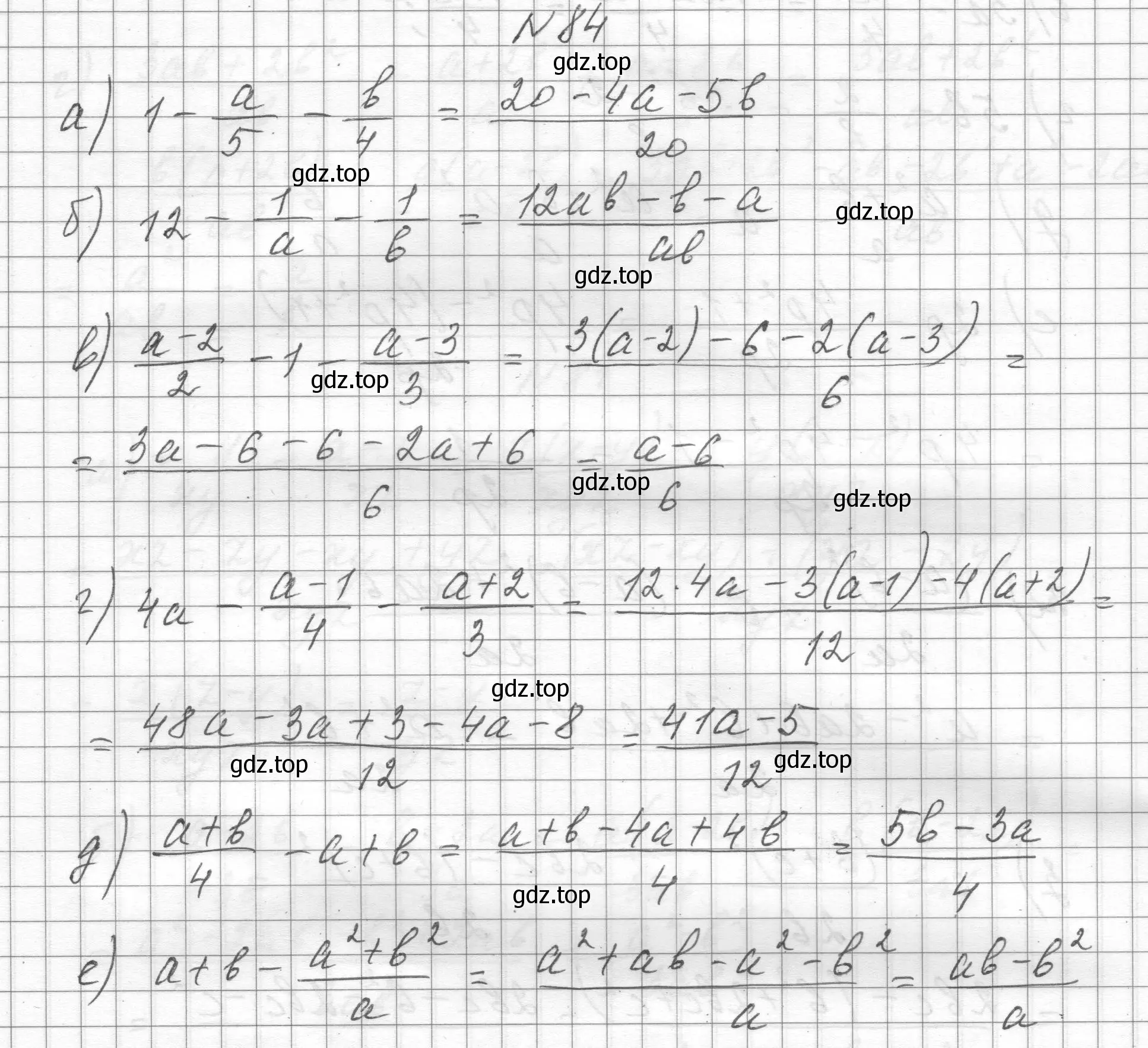 Решение номер 84 (страница 26) гдз по алгебре 8 класс Макарычев, Миндюк, учебник