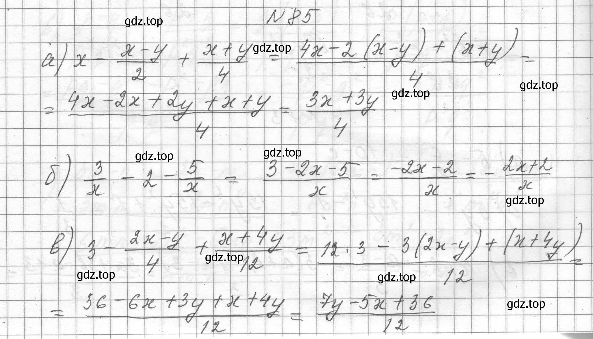 Решение номер 85 (страница 26) гдз по алгебре 8 класс Макарычев, Миндюк, учебник