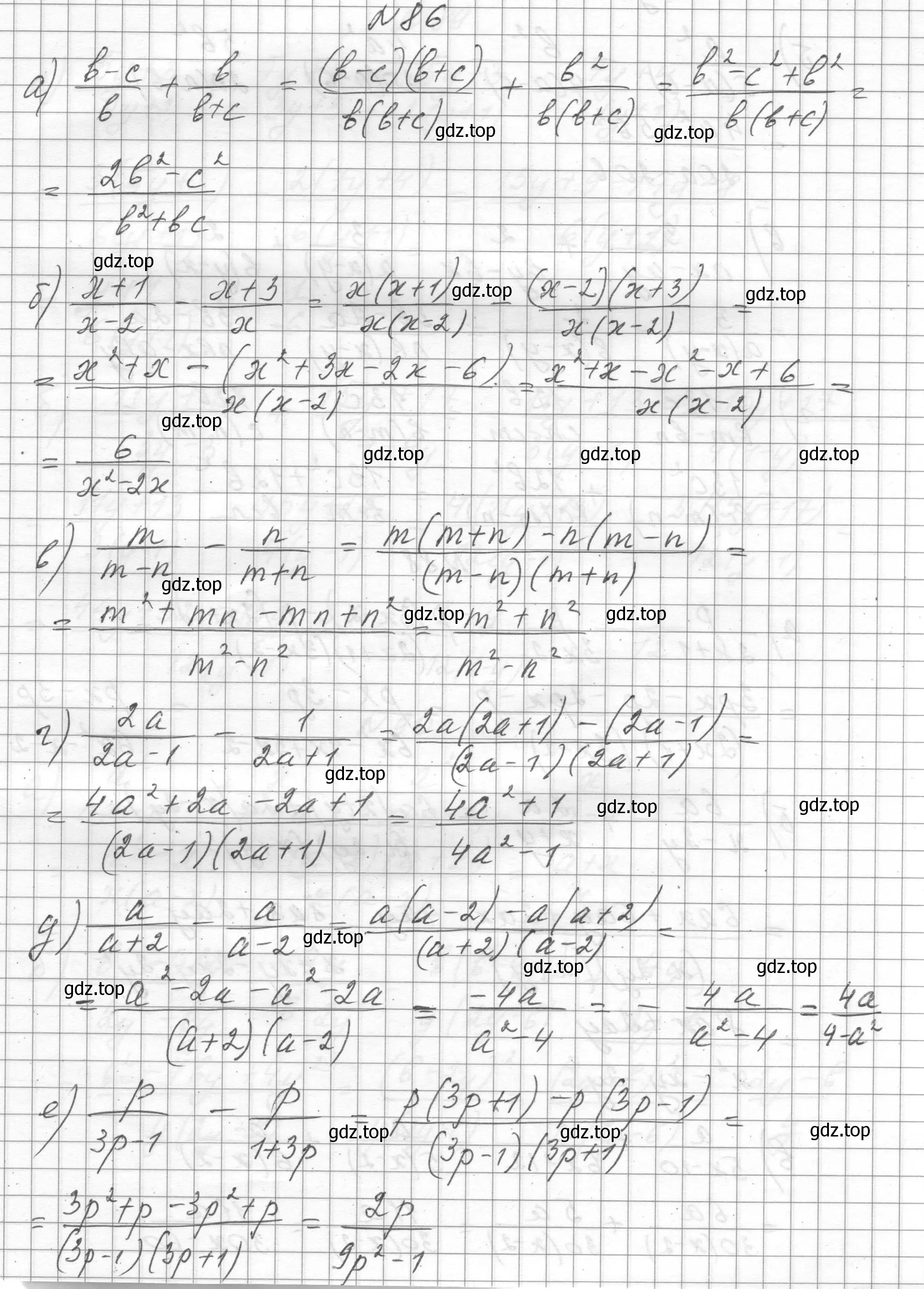 Решение номер 86 (страница 26) гдз по алгебре 8 класс Макарычев, Миндюк, учебник