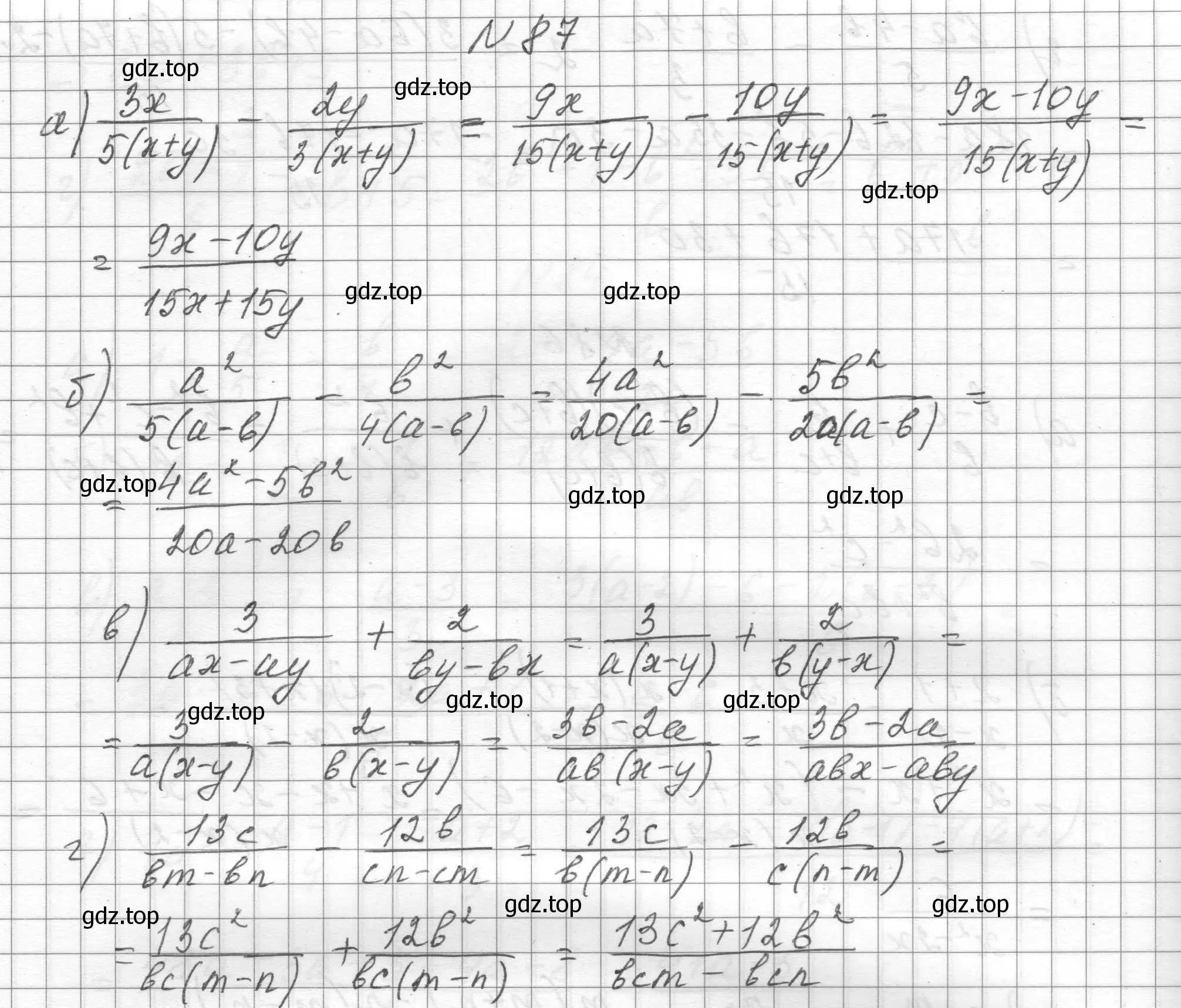 Решение номер 87 (страница 26) гдз по алгебре 8 класс Макарычев, Миндюк, учебник