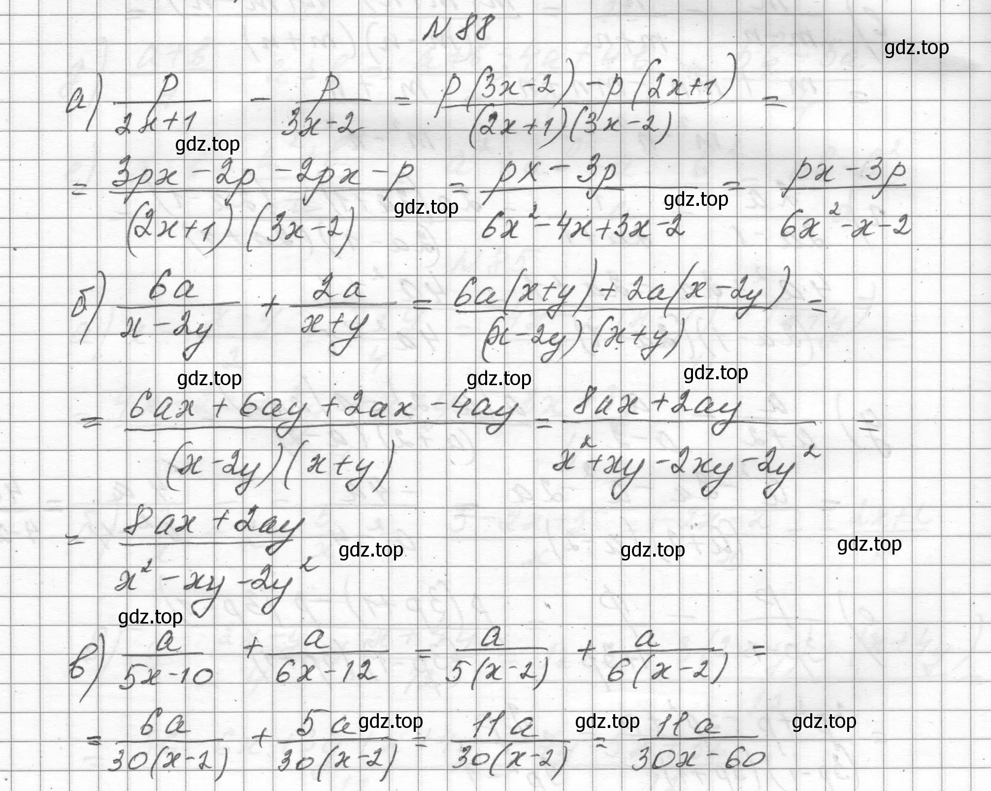 Решение номер 88 (страница 26) гдз по алгебре 8 класс Макарычев, Миндюк, учебник