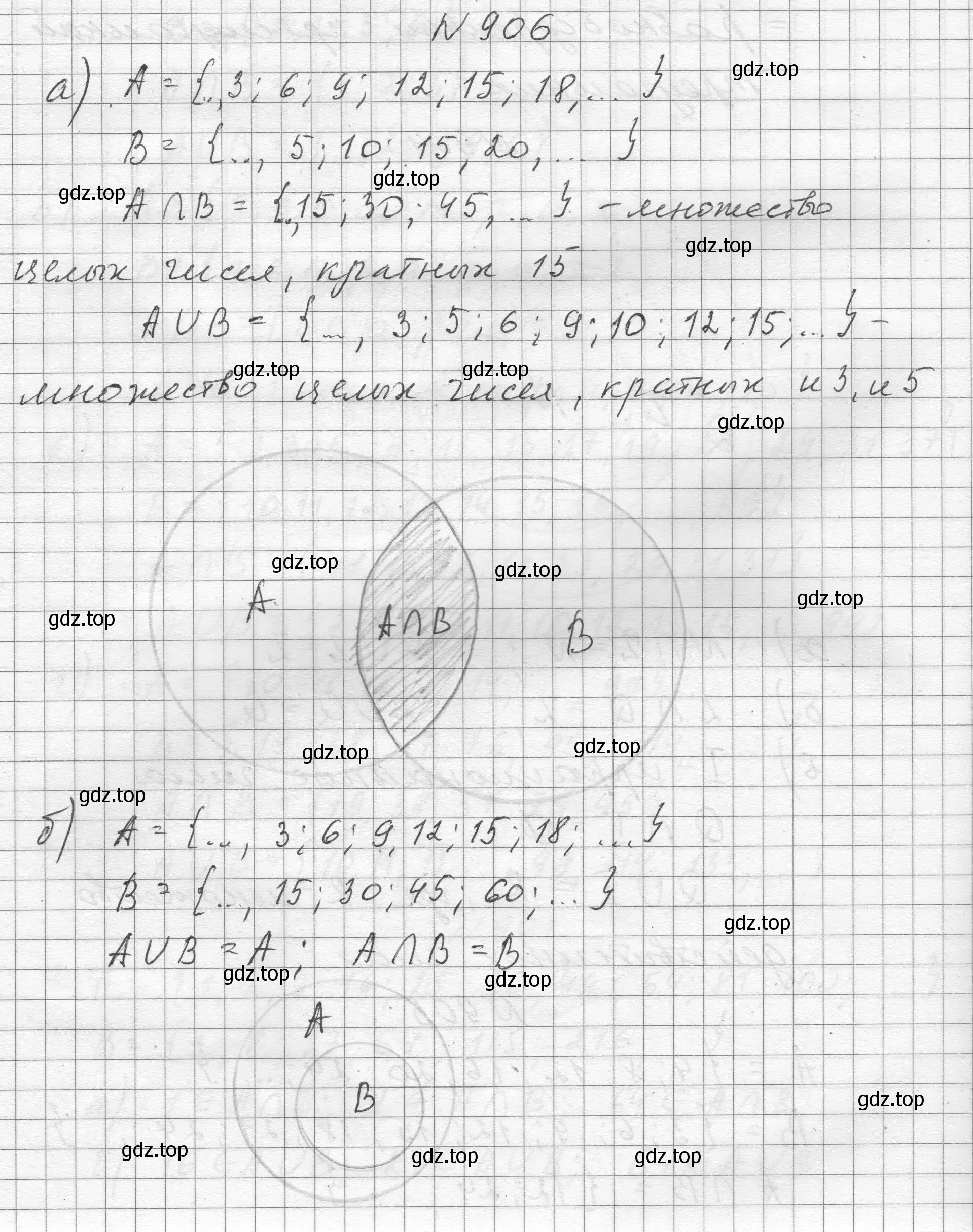 Решение номер 906 (страница 202) гдз по алгебре 8 класс Макарычев, Миндюк, учебник