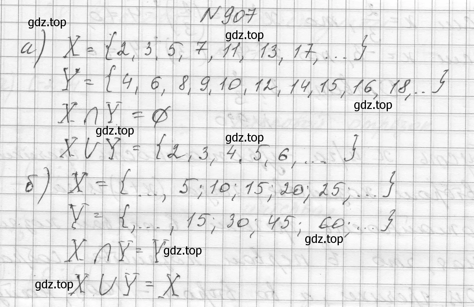 Решение номер 907 (страница 202) гдз по алгебре 8 класс Макарычев, Миндюк, учебник