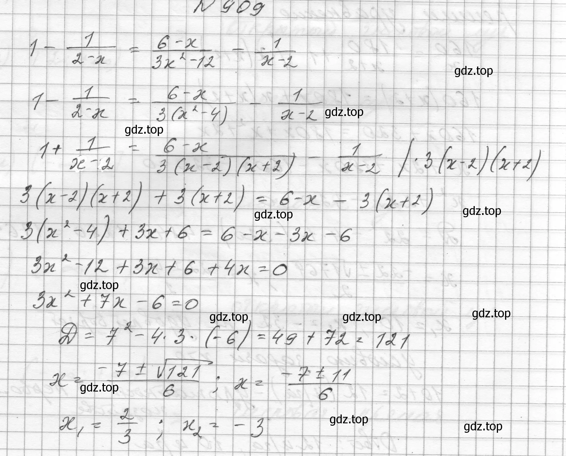 Решение номер 909 (страница 203) гдз по алгебре 8 класс Макарычев, Миндюк, учебник