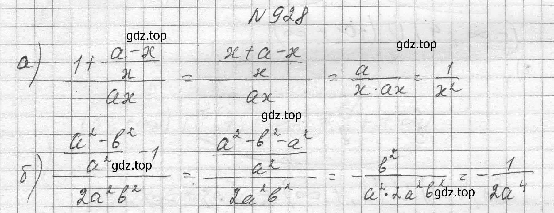 Решение номер 928 (страница 207) гдз по алгебре 8 класс Макарычев, Миндюк, учебник