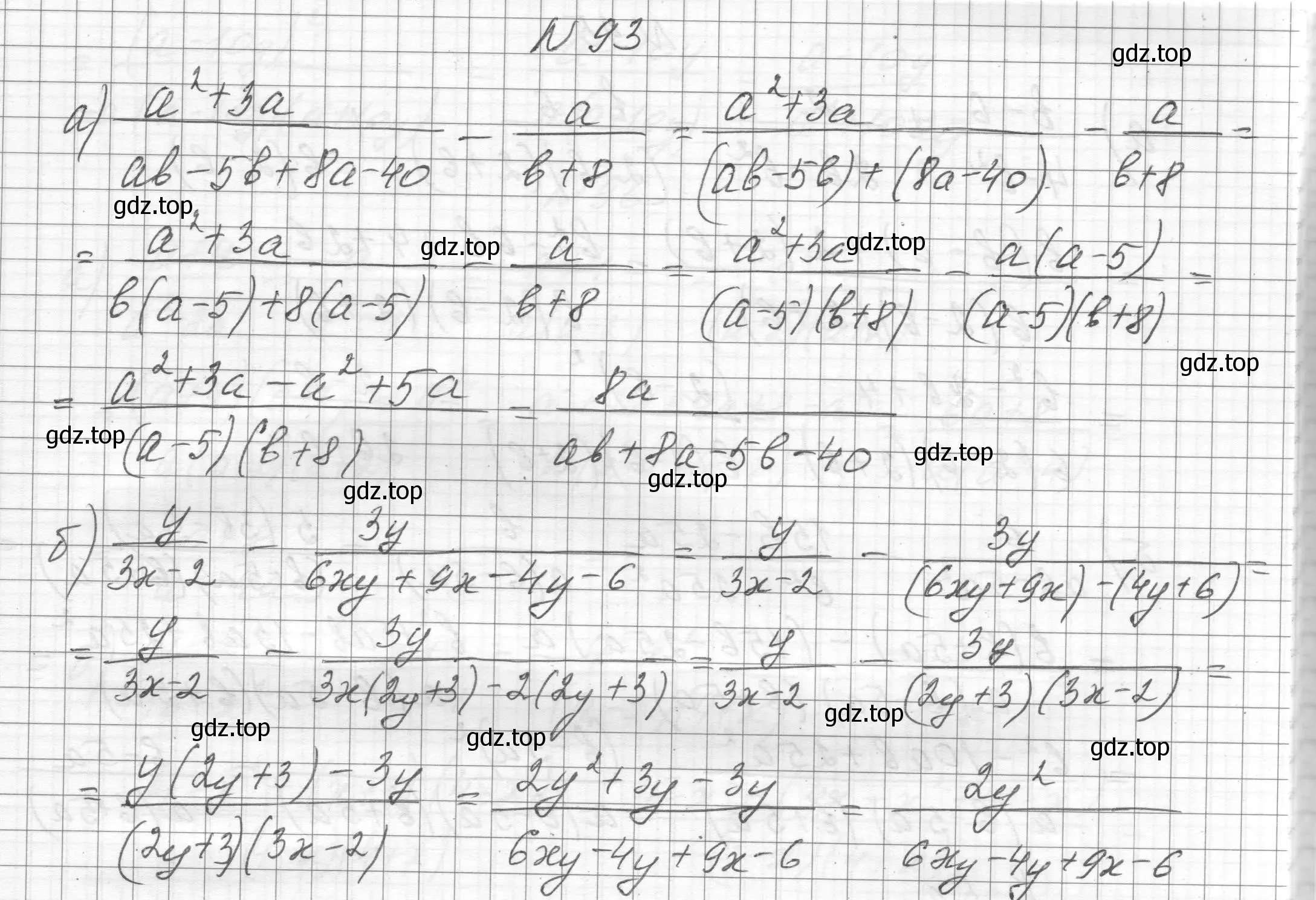 Решение номер 93 (страница 27) гдз по алгебре 8 класс Макарычев, Миндюк, учебник