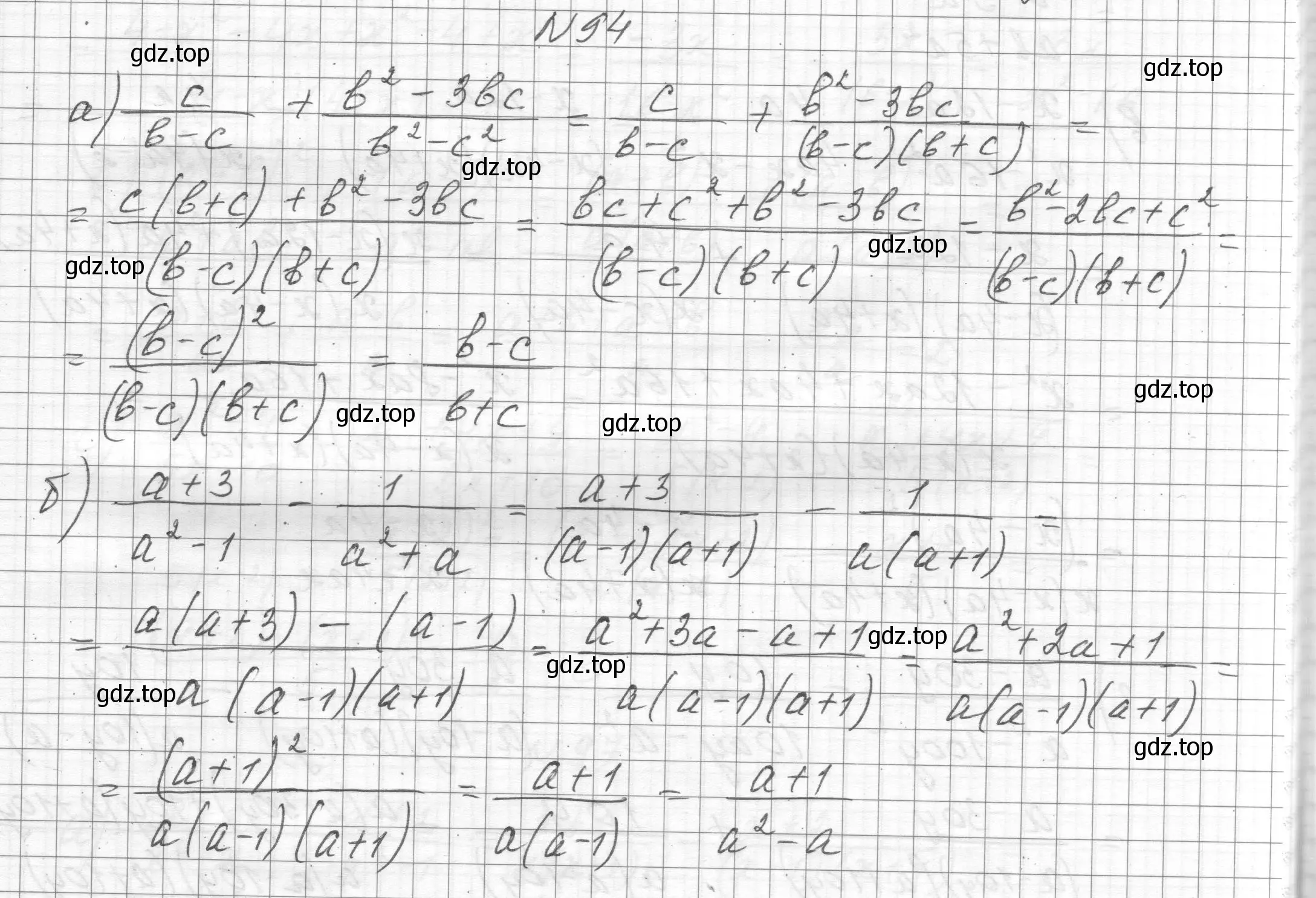 Решение номер 94 (страница 27) гдз по алгебре 8 класс Макарычев, Миндюк, учебник