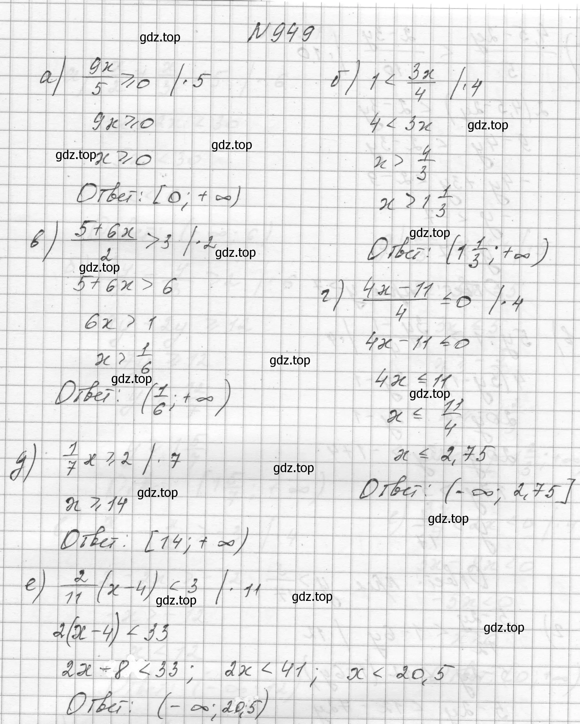 Решение номер 949 (страница 212) гдз по алгебре 8 класс Макарычев, Миндюк, учебник