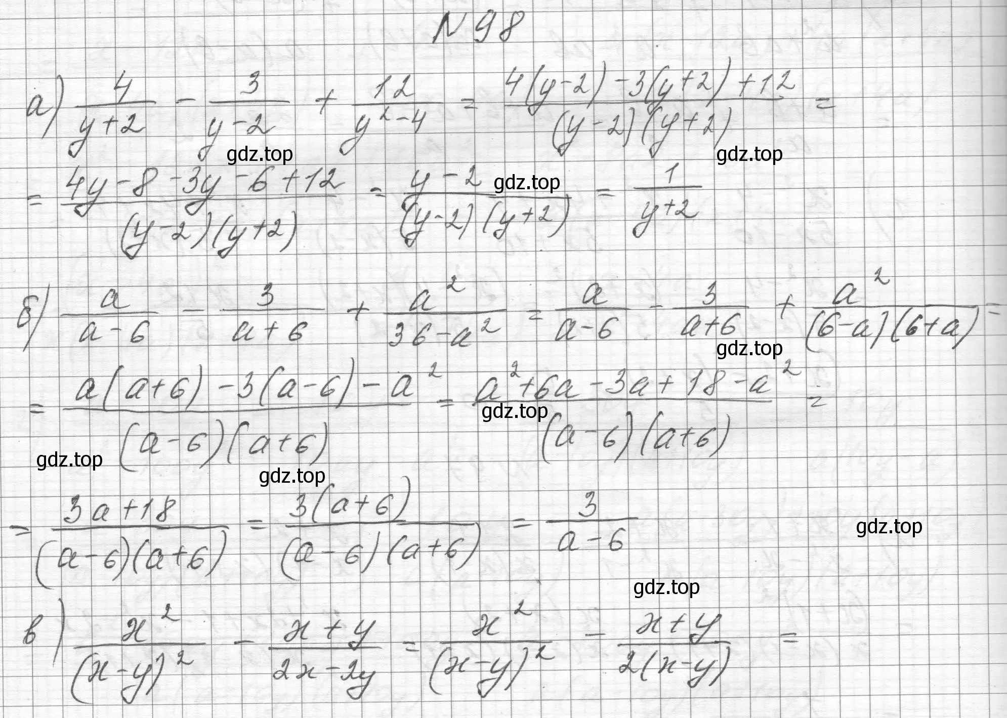 Решение номер 98 (страница 28) гдз по алгебре 8 класс Макарычев, Миндюк, учебник