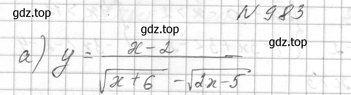 Решение номер 983 (страница 220) гдз по алгебре 8 класс Макарычев, Миндюк, учебник