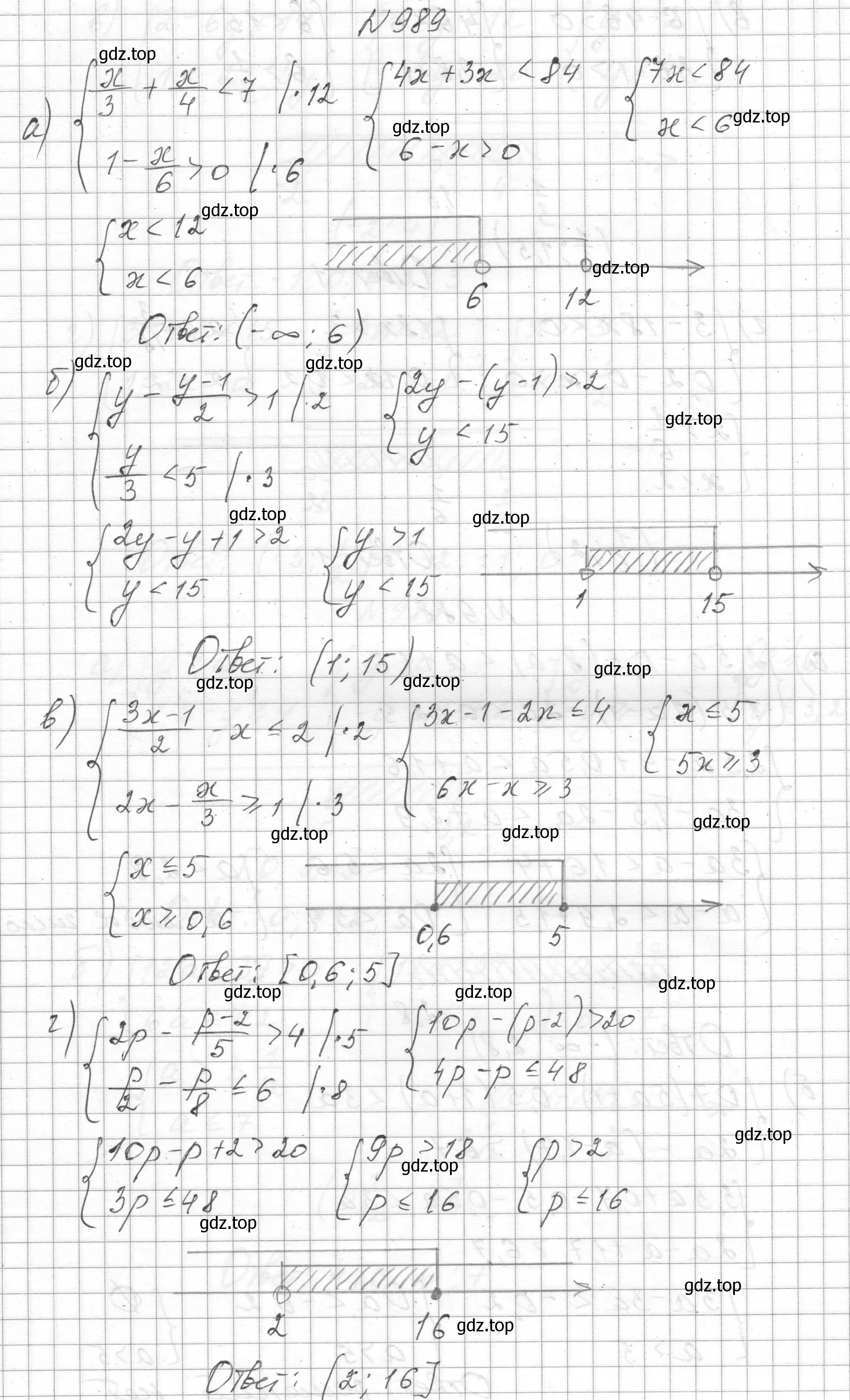 Решение номер 989 (страница 221) гдз по алгебре 8 класс Макарычев, Миндюк, учебник