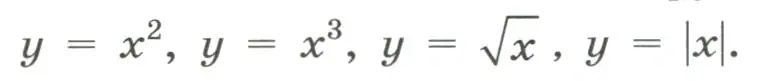 Указать область определения и множество значений каждой из функций