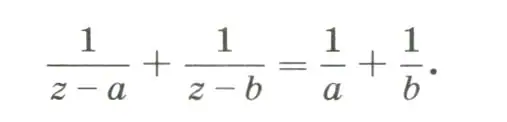 Доказать, что z является средним гармоническим положительных чисел a и b
