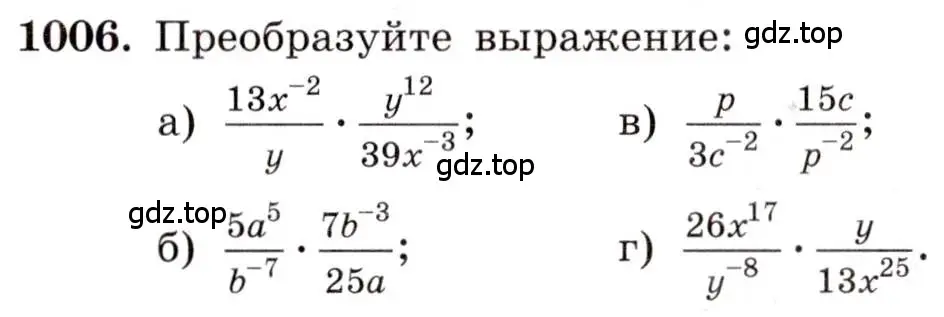 Условие номер 1006 (страница 221) гдз по алгебре 8 класс Макарычев, Миндюк, учебник