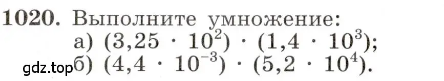 Условие номер 1020 (страница 224) гдз по алгебре 8 класс Макарычев, Миндюк, учебник