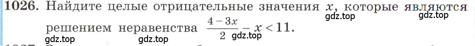 Условие номер 1026 (страница 224) гдз по алгебре 8 класс Макарычев, Миндюк, учебник