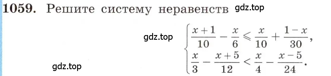 Условие номер 1059 (страница 241) гдз по алгебре 8 класс Макарычев, Миндюк, учебник