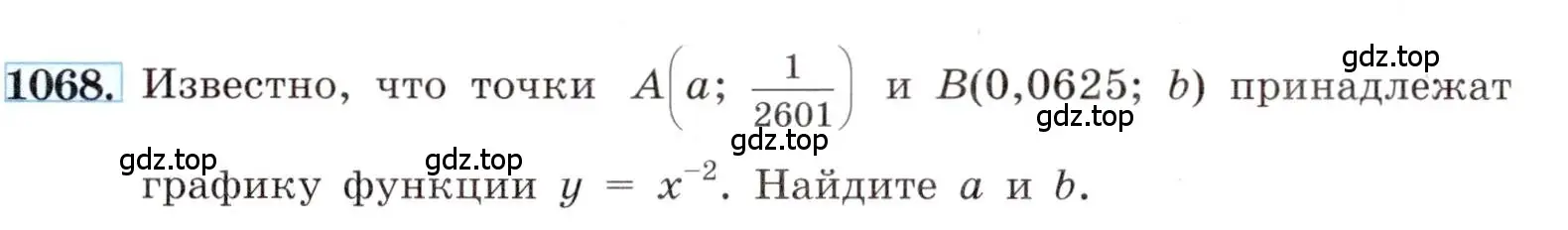 Условие номер 1068 (страница 245) гдз по алгебре 8 класс Макарычев, Миндюк, учебник