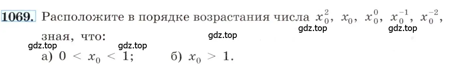Условие номер 1069 (страница 245) гдз по алгебре 8 класс Макарычев, Миндюк, учебник