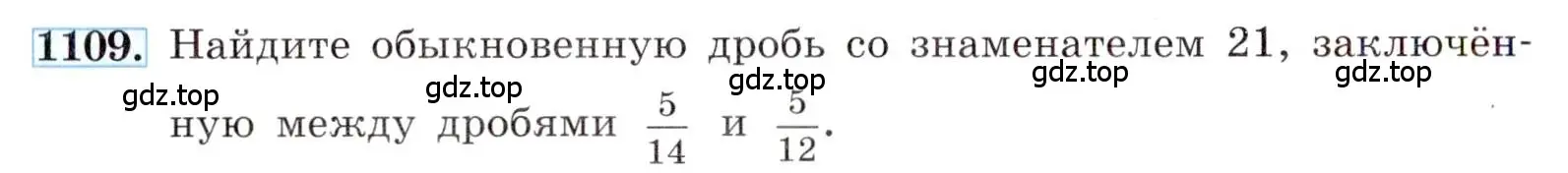 Условие номер 1109 (страница 254) гдз по алгебре 8 класс Макарычев, Миндюк, учебник