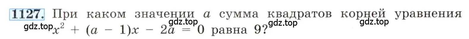 Условие номер 1127 (страница 256) гдз по алгебре 8 класс Макарычев, Миндюк, учебник