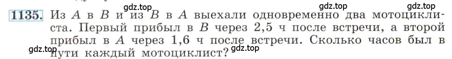 Условие номер 1135 (страница 256) гдз по алгебре 8 класс Макарычев, Миндюк, учебник