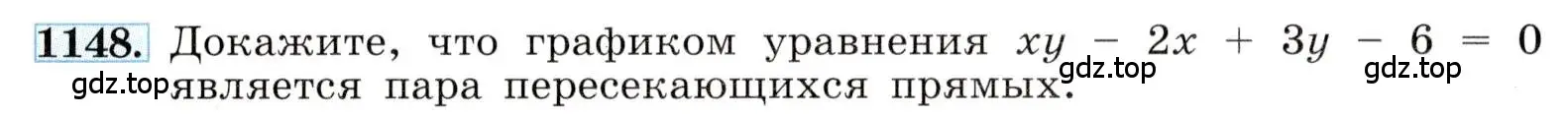 Условие номер 1148 (страница 257) гдз по алгебре 8 класс Макарычев, Миндюк, учебник