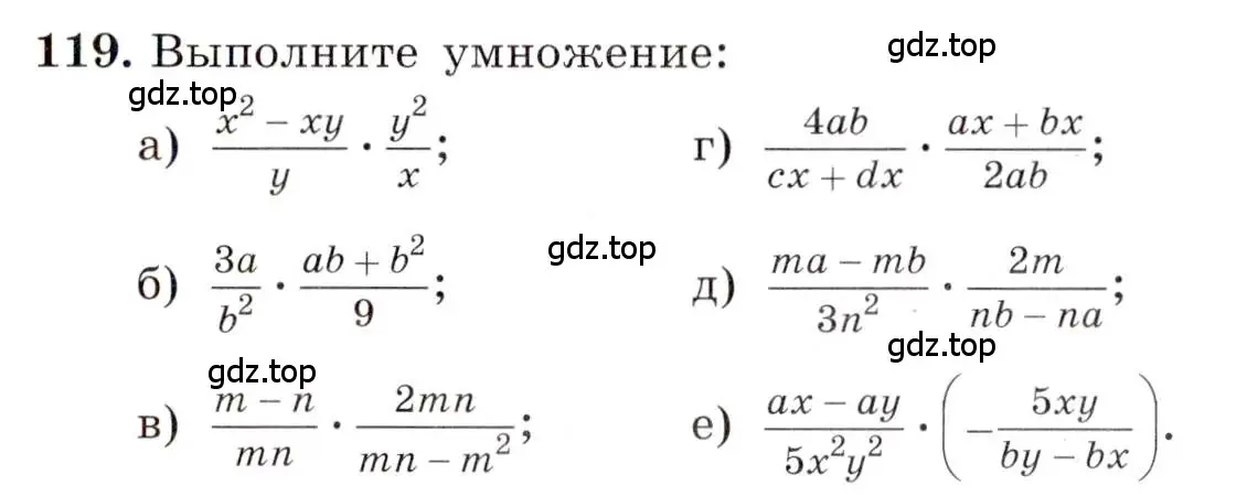 Условие номер 119 (страница 31) гдз по алгебре 8 класс Макарычев, Миндюк, учебник