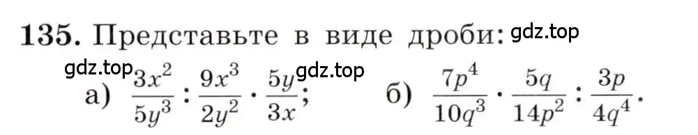 Условие номер 135 (страница 34) гдз по алгебре 8 класс Макарычев, Миндюк, учебник