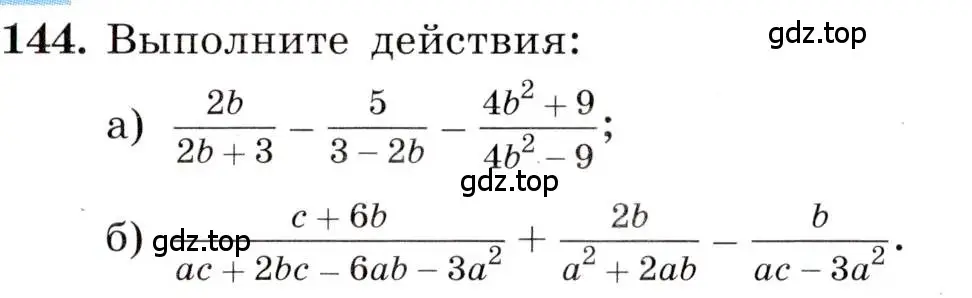 Условие номер 144 (страница 35) гдз по алгебре 8 класс Макарычев, Миндюк, учебник