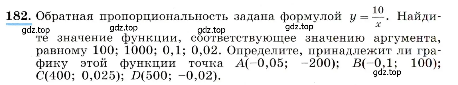 Условие номер 182 (страница 46) гдз по алгебре 8 класс Макарычев, Миндюк, учебник