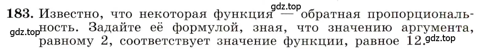 Условие номер 183 (страница 46) гдз по алгебре 8 класс Макарычев, Миндюк, учебник