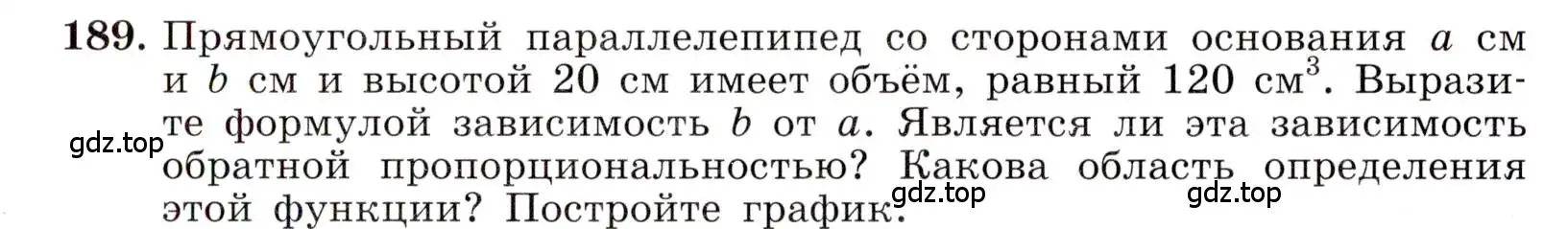 Условие номер 189 (страница 47) гдз по алгебре 8 класс Макарычев, Миндюк, учебник