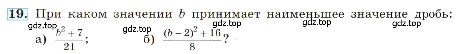 Условие номер 19 (страница 9) гдз по алгебре 8 класс Макарычев, Миндюк, учебник