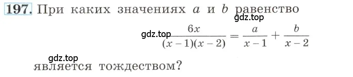 Условие номер 197 (страница 52) гдз по алгебре 8 класс Макарычев, Миндюк, учебник