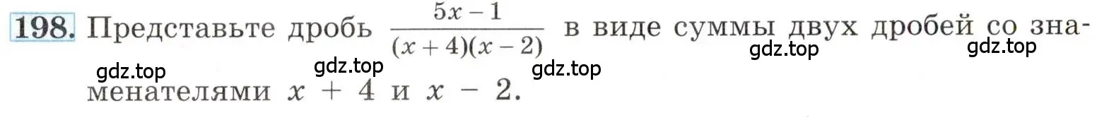 Условие номер 198 (страница 52) гдз по алгебре 8 класс Макарычев, Миндюк, учебник
