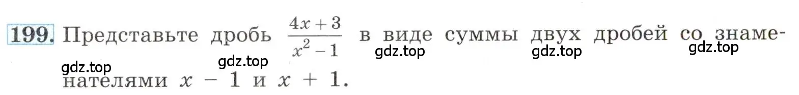 Условие номер 199 (страница 52) гдз по алгебре 8 класс Макарычев, Миндюк, учебник