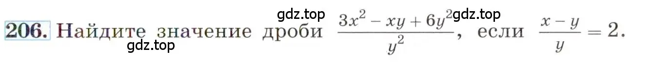 Условие номер 206 (страница 53) гдз по алгебре 8 класс Макарычев, Миндюк, учебник