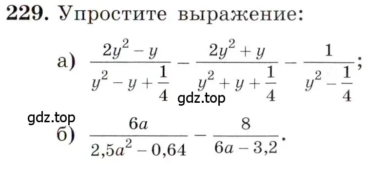 Условие номер 229 (страница 55) гдз по алгебре 8 класс Макарычев, Миндюк, учебник