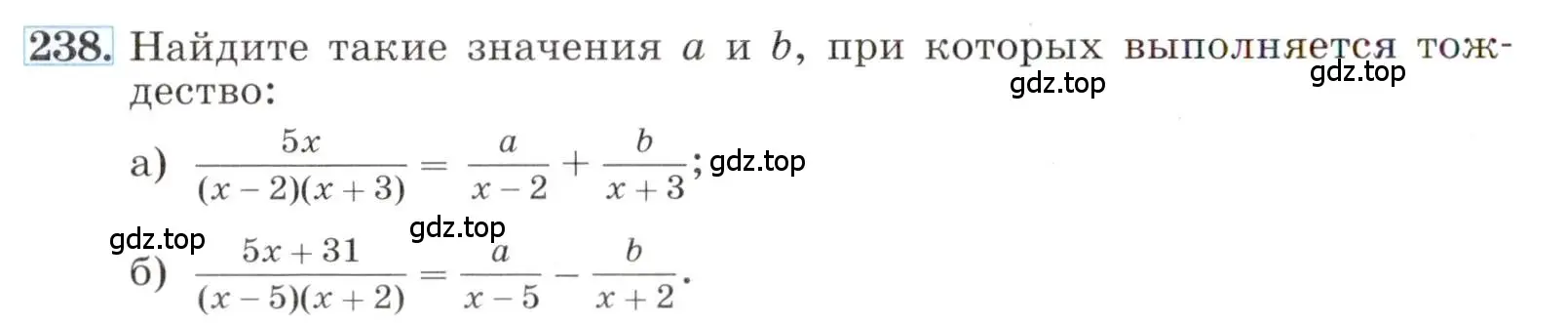 Условие номер 238 (страница 56) гдз по алгебре 8 класс Макарычев, Миндюк, учебник