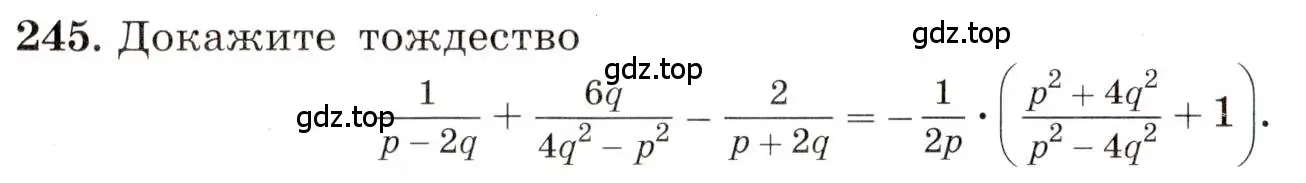 Условие номер 245 (страница 58) гдз по алгебре 8 класс Макарычев, Миндюк, учебник