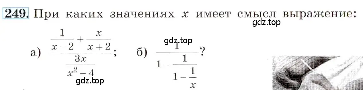 Условие номер 249 (страница 58) гдз по алгебре 8 класс Макарычев, Миндюк, учебник