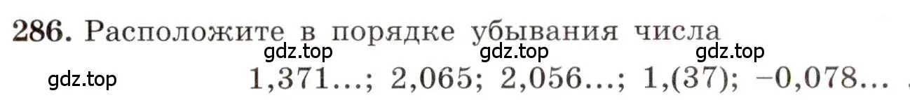 Условие номер 286 (страница 72) гдз по алгебре 8 класс Макарычев, Миндюк, учебник