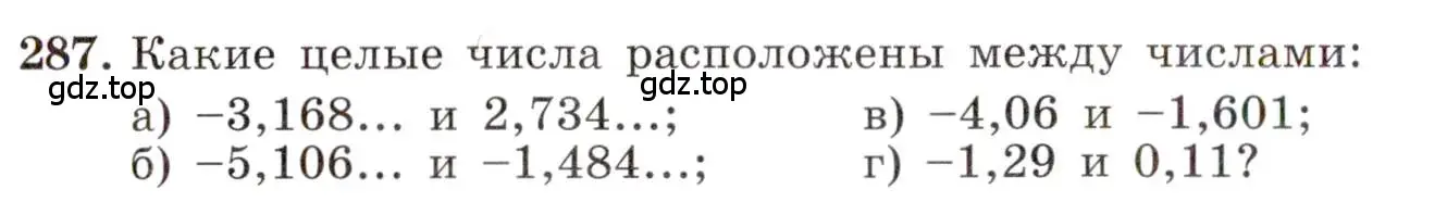 Условие номер 287 (страница 72) гдз по алгебре 8 класс Макарычев, Миндюк, учебник