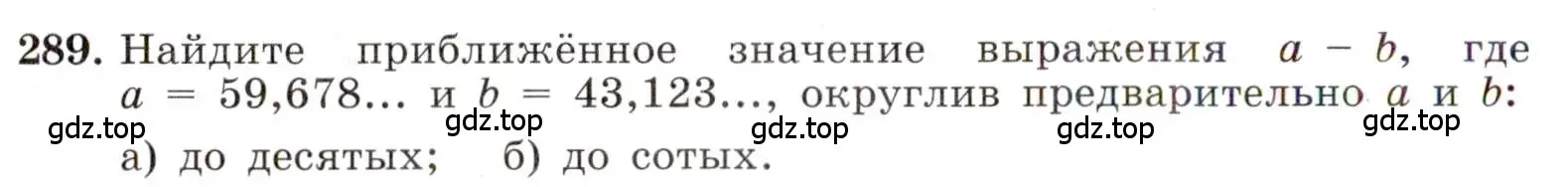 Условие номер 289 (страница 72) гдз по алгебре 8 класс Макарычев, Миндюк, учебник