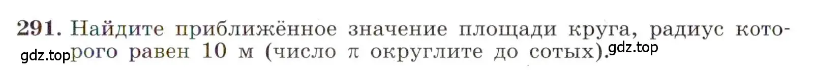 Условие номер 291 (страница 73) гдз по алгебре 8 класс Макарычев, Миндюк, учебник