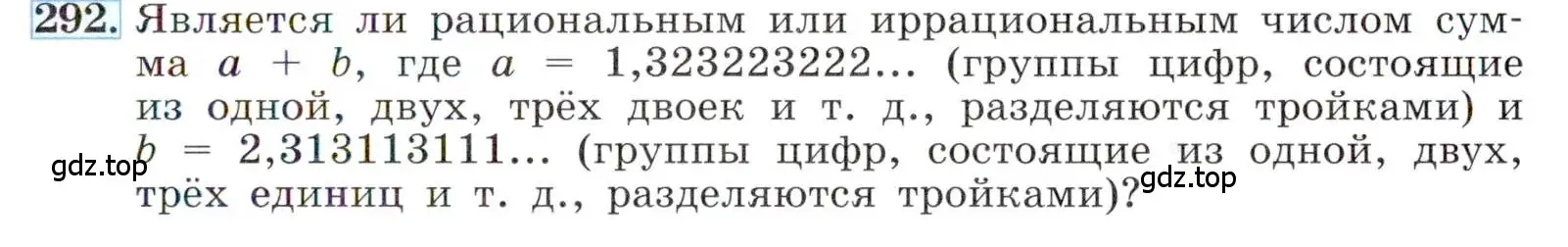 Условие номер 292 (страница 73) гдз по алгебре 8 класс Макарычев, Миндюк, учебник