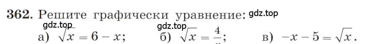 Условие номер 362 (страница 87) гдз по алгебре 8 класс Макарычев, Миндюк, учебник