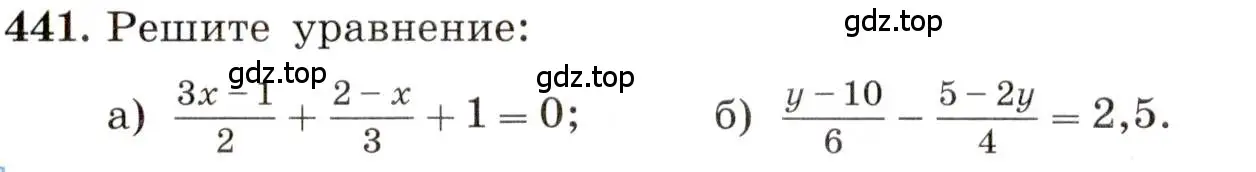 Условие номер 441 (страница 104) гдз по алгебре 8 класс Макарычев, Миндюк, учебник