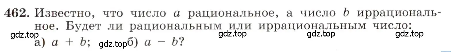 Условие номер 462 (страница 109) гдз по алгебре 8 класс Макарычев, Миндюк, учебник